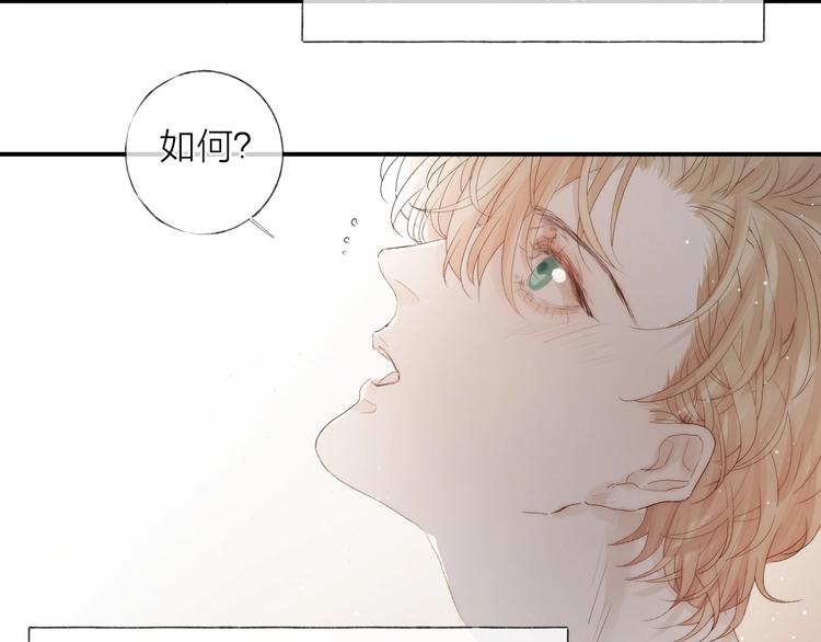 第5话 第1次排练65