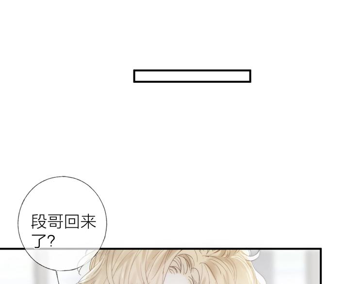 第15话 分享一点甜27