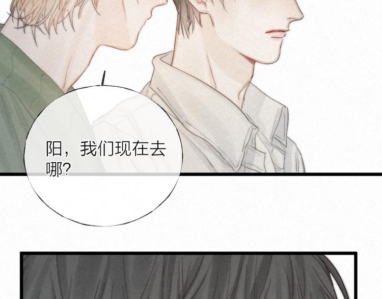 第47话 当各自旅程前奏响起63