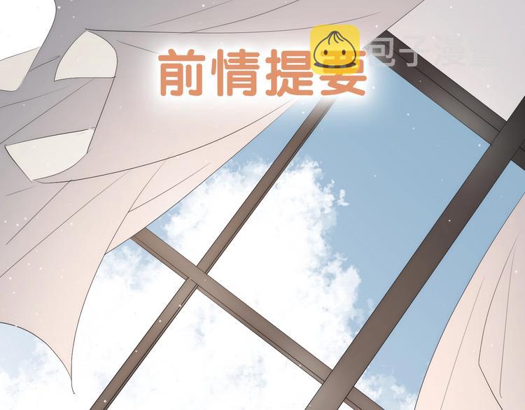 第6话 我把他交给你了0