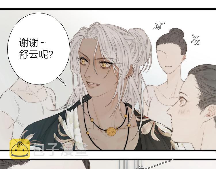 第1话 我的光52