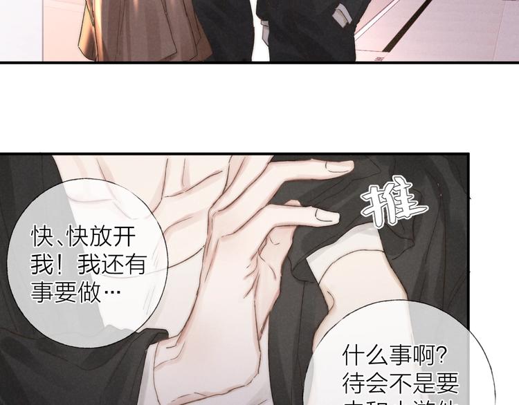 第34话 明争暗斗57