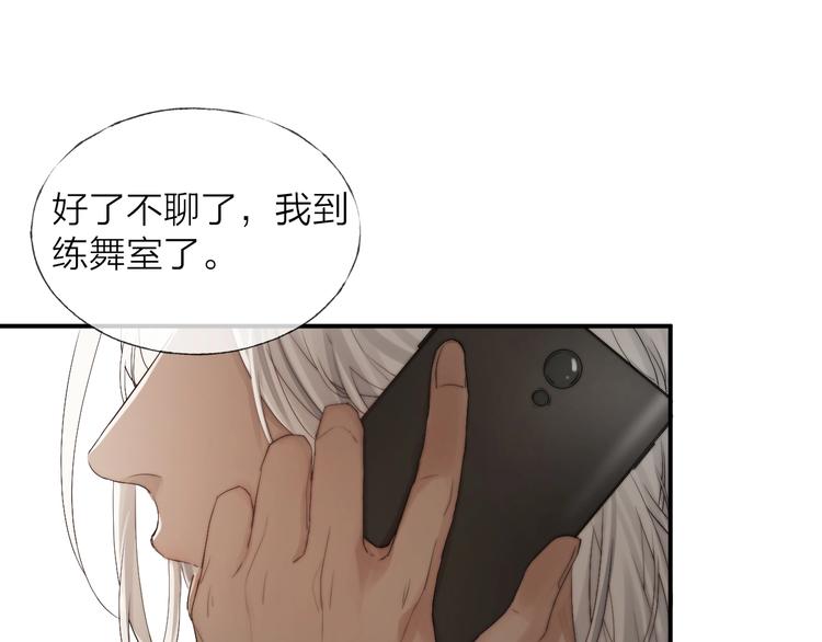 第6话 我把他交给你了11