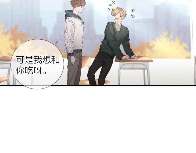 第17话 落叶下的期待18