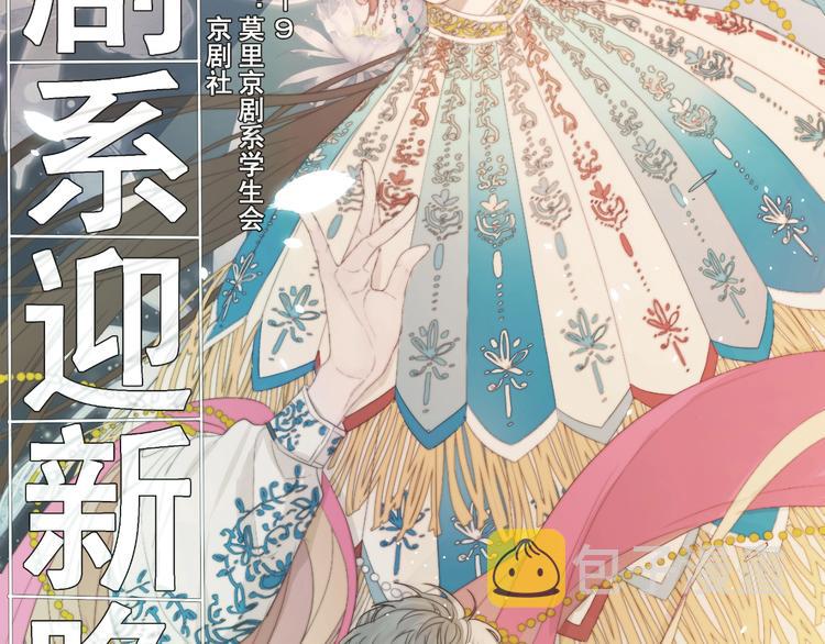 第1话 我的光79