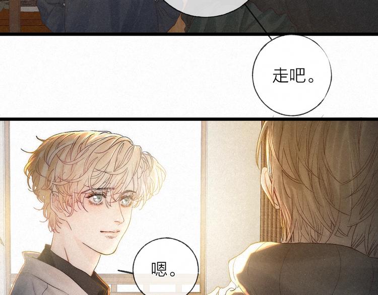第38话 糖果6