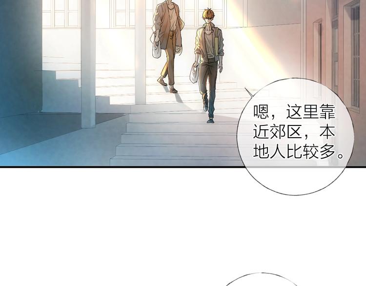 第10话 梨花颂10