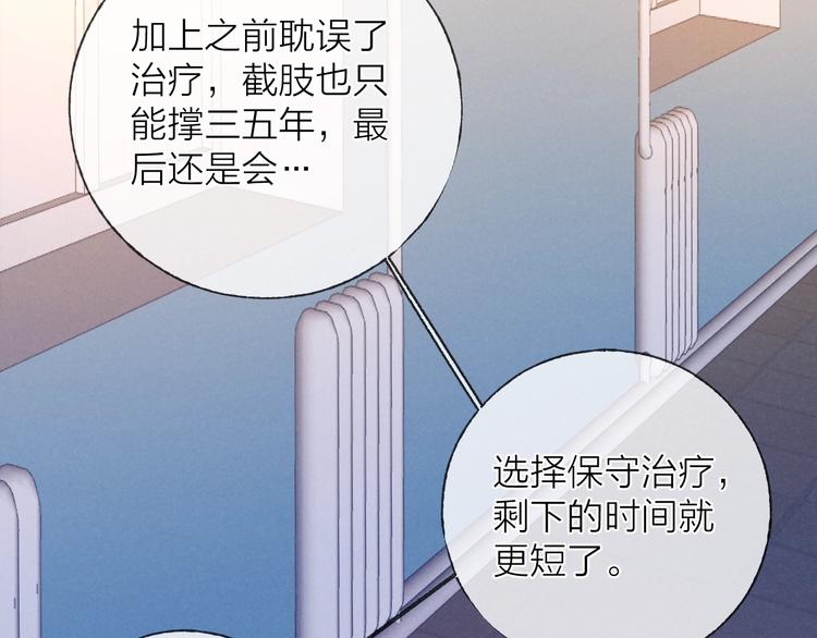 第39话 依赖24