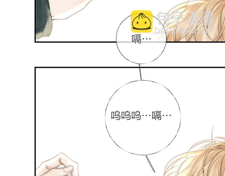 第33话 为你沦陷65