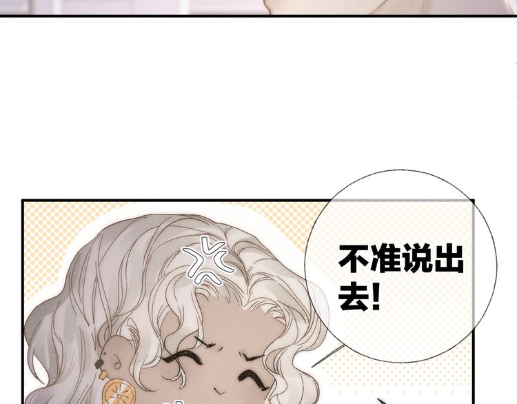 第30话 粉红的知识增加了！39