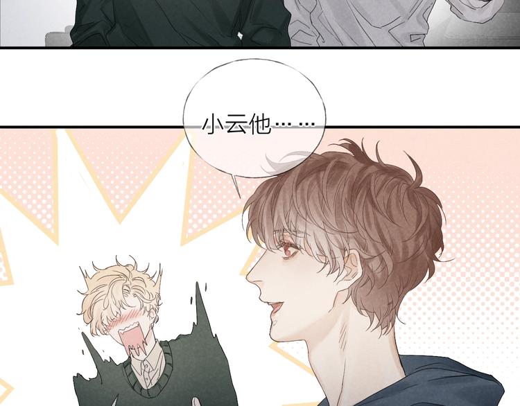 第17话 落叶下的期待50