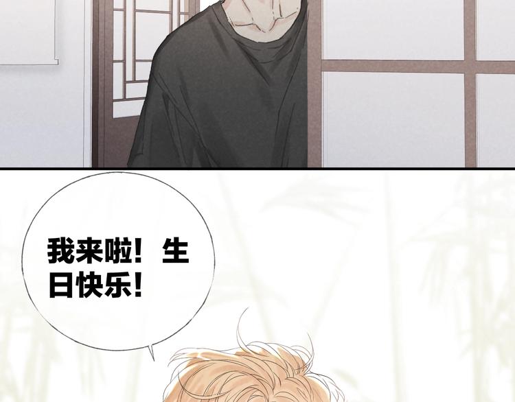 第18话 我们的秘密22