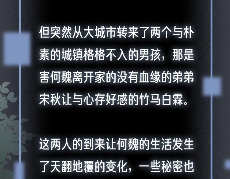 新作来了！4人纠缠，欲罢不能！2