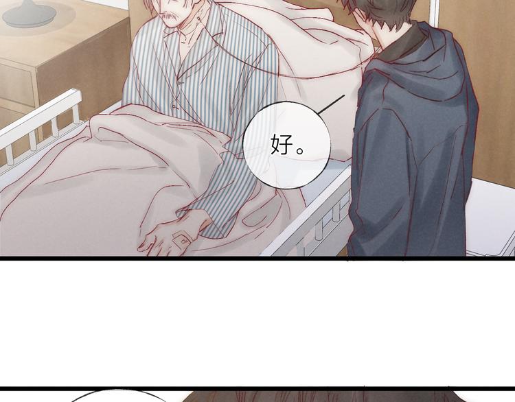 第40话 不敢言11