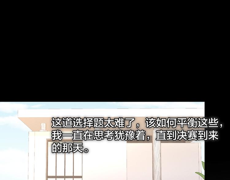 第40话 不敢言46