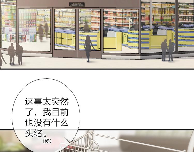 第4话 我们终将相遇36