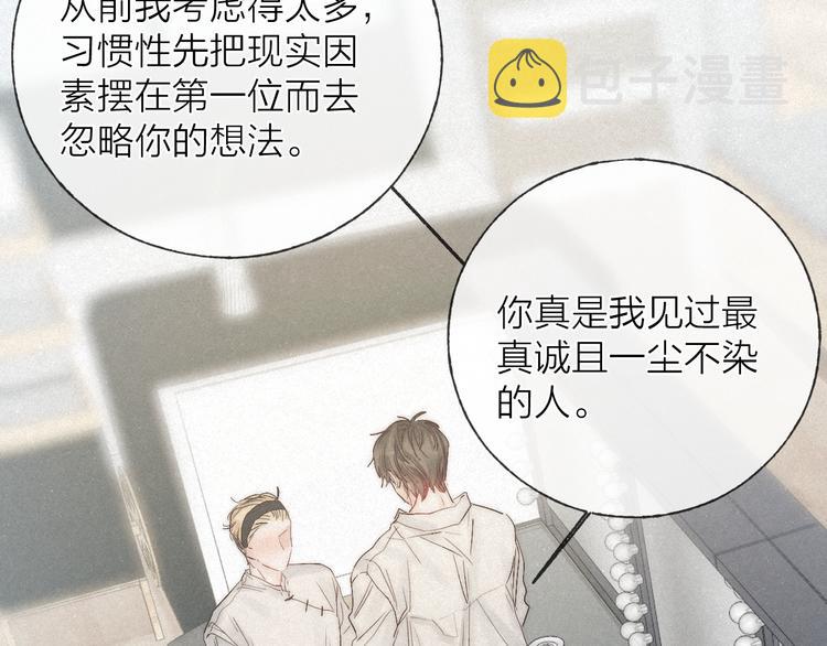 第48话 前程似锦！46