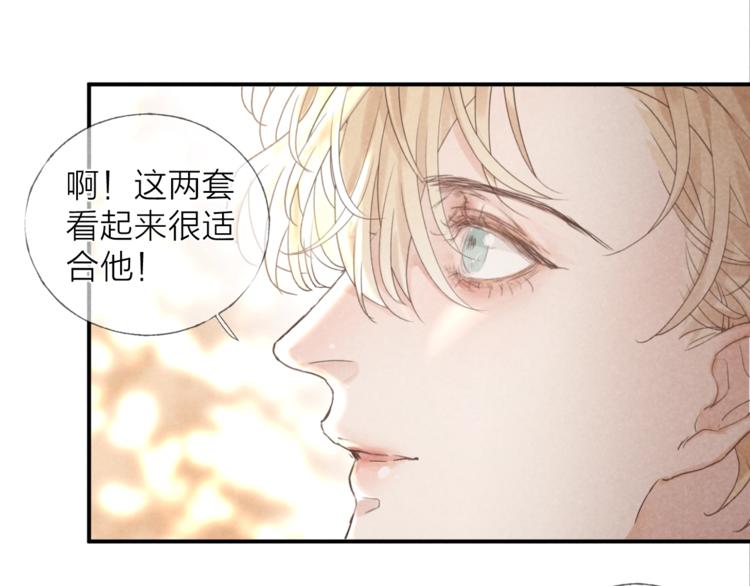第17话 落叶下的期待28