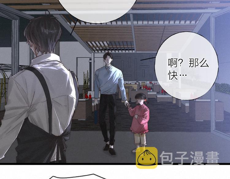 第38话 糖果72