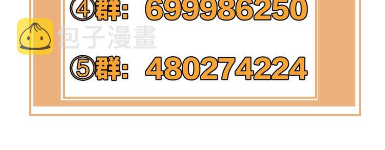第29话 奔向你，拥抱你83