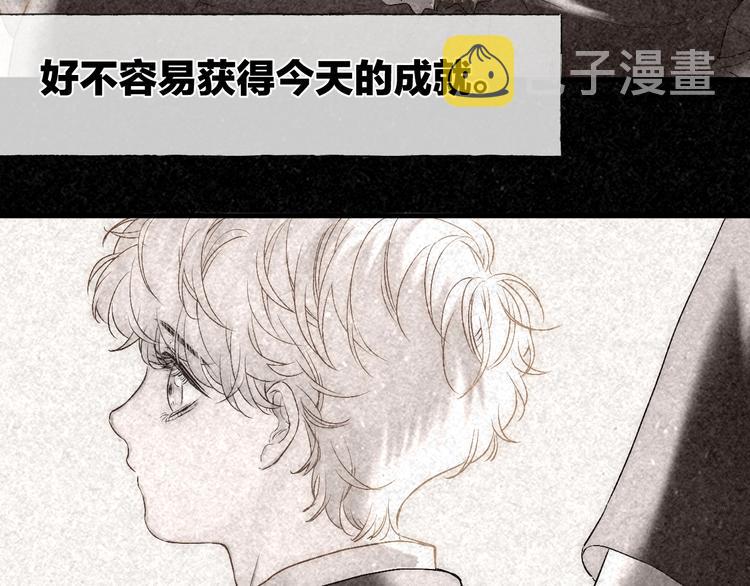 第36话 醉醺醺☁️61