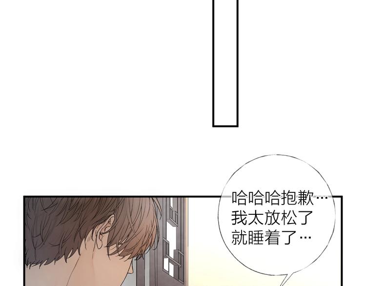 第10话 梨花颂57