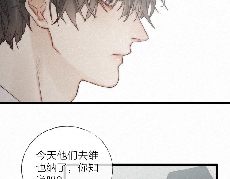 第43话 当下橄榄枝43