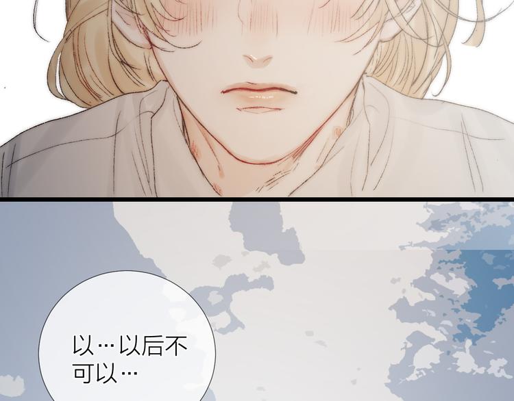 番外二 蝴蝶梦67