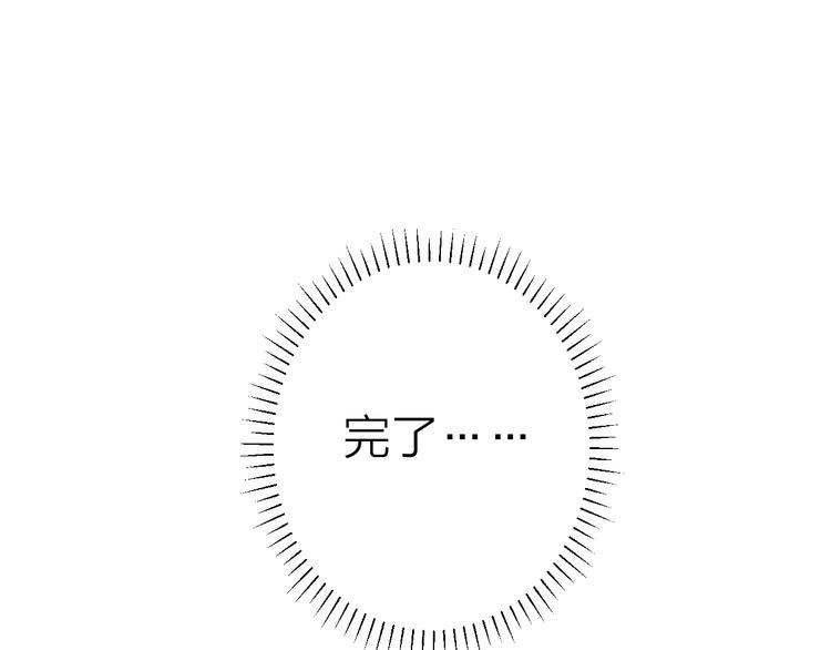 第3话 我接受了4
