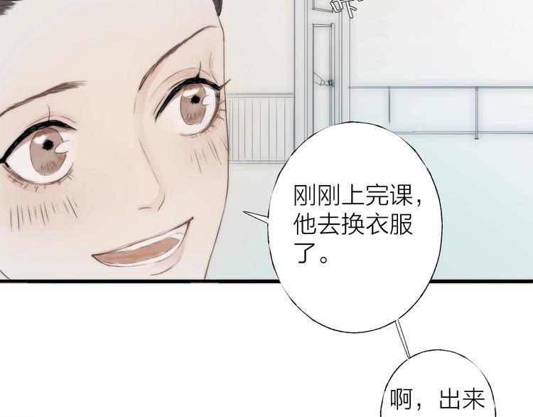第1话 我的光53