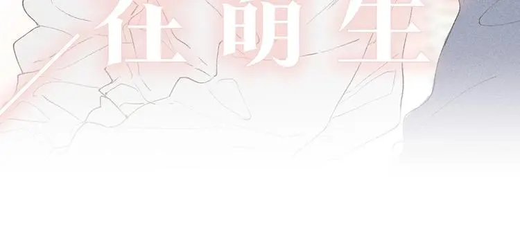 新作《春日将至》来了！！！24