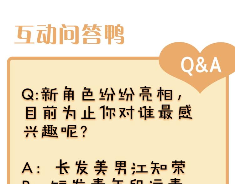 第16话 陪我60