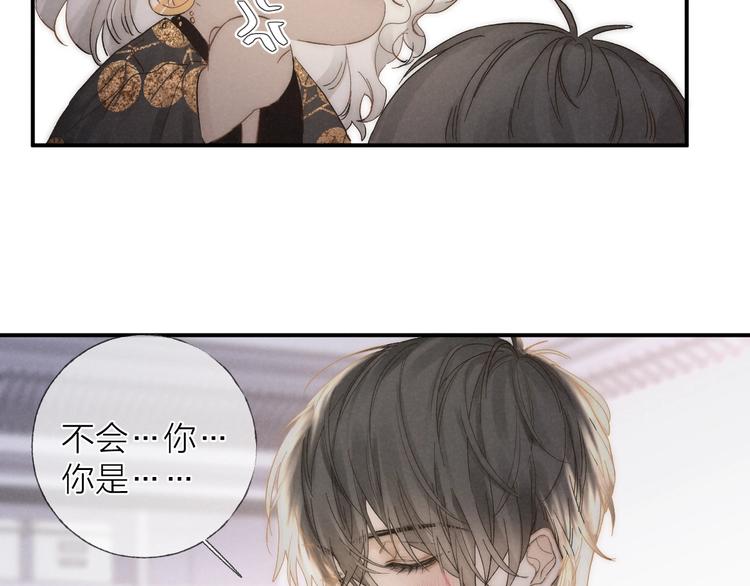 第30话 粉红的知识增加了！40