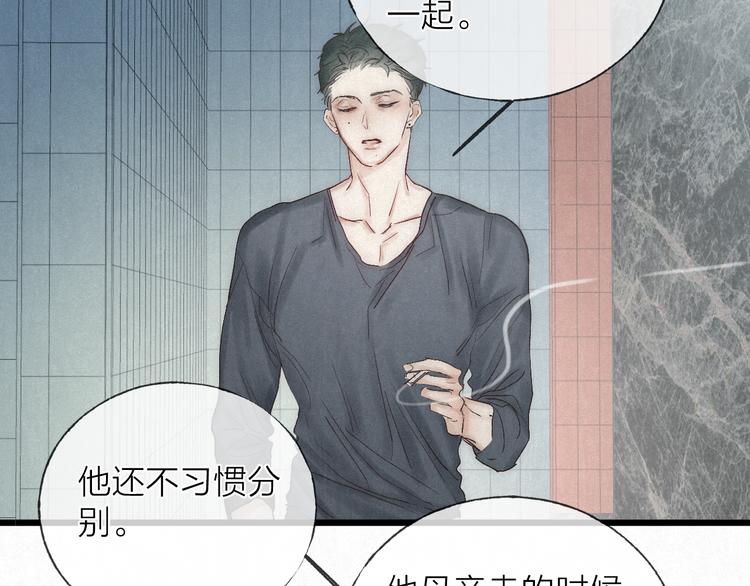 第47话 当各自旅程前奏响起57