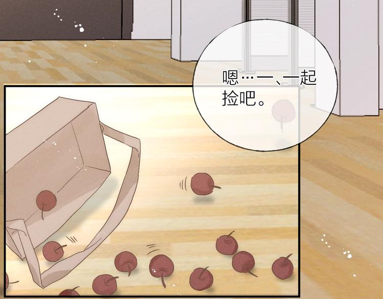 第35话 更衣间小秘密8