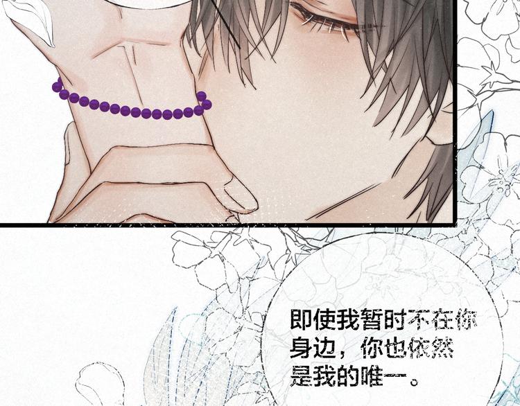 第48话 前程似锦！79