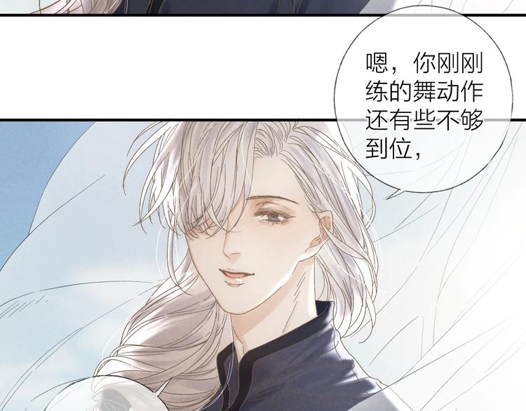 第16话 陪我10