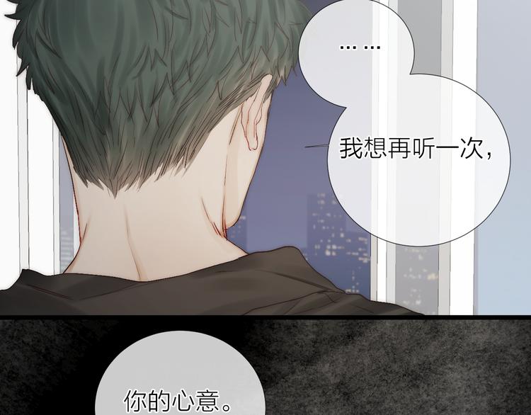 番外 坏蛋19
