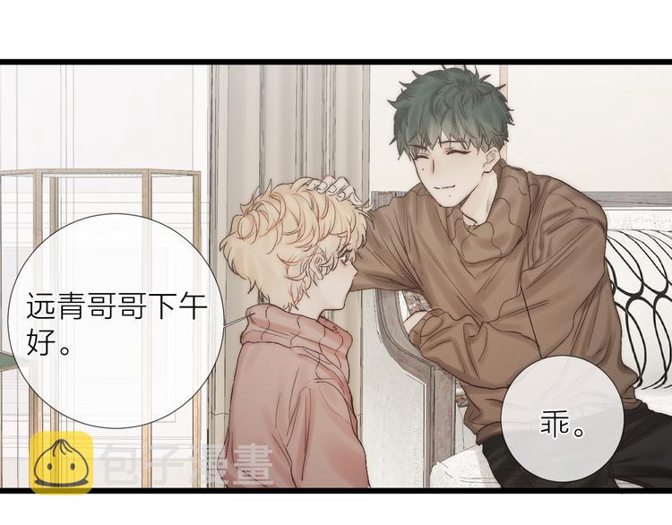 番外 坏蛋37