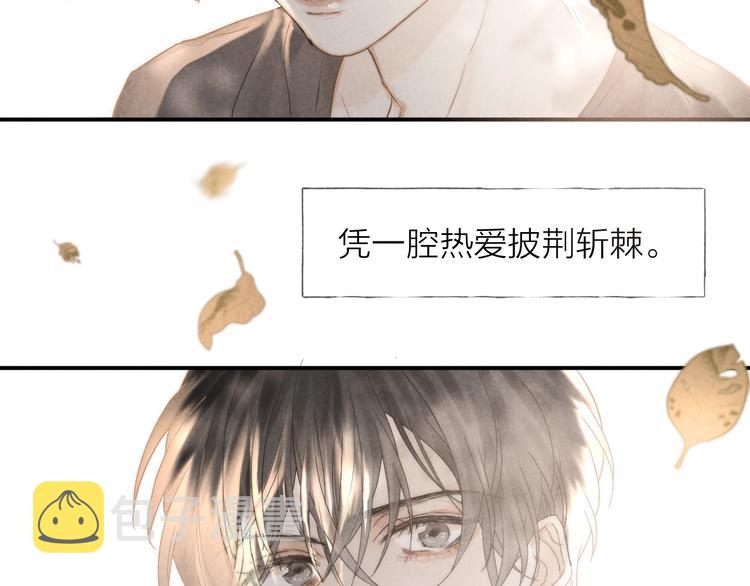 第19话 你也要来一个吗41