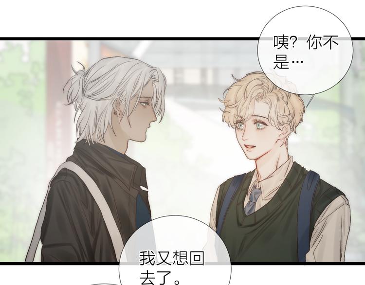 番外 坏蛋93