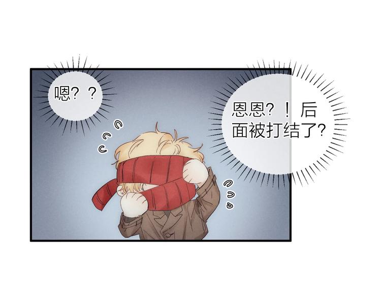 第28话 向你而去9