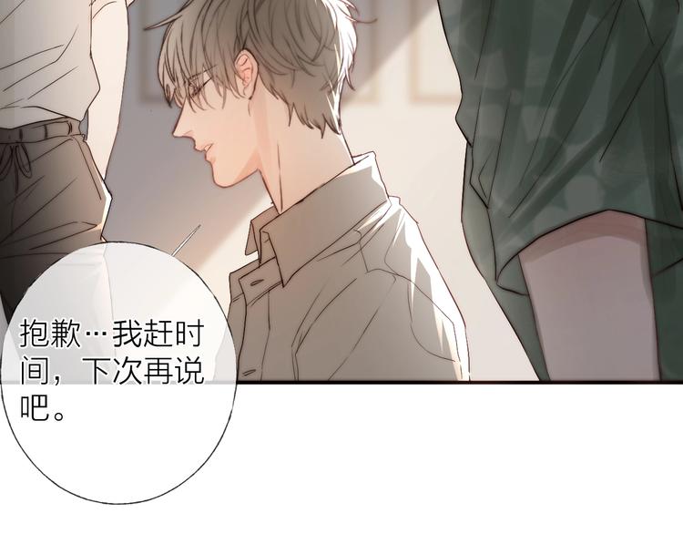第4话 我们终将相遇21