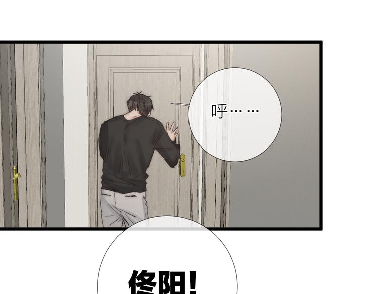 番外二 蝴蝶梦59