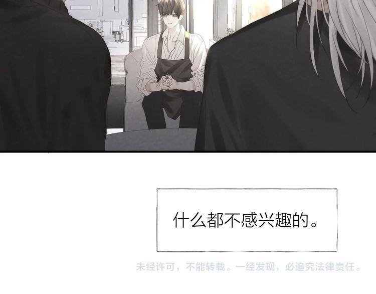 第21话 箭头指向之处60