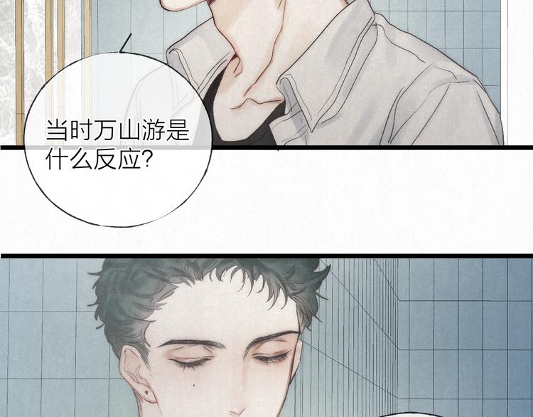 第47话 当各自旅程前奏响起47