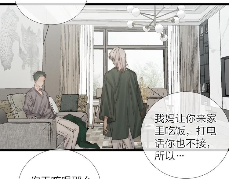 番外 坏蛋72