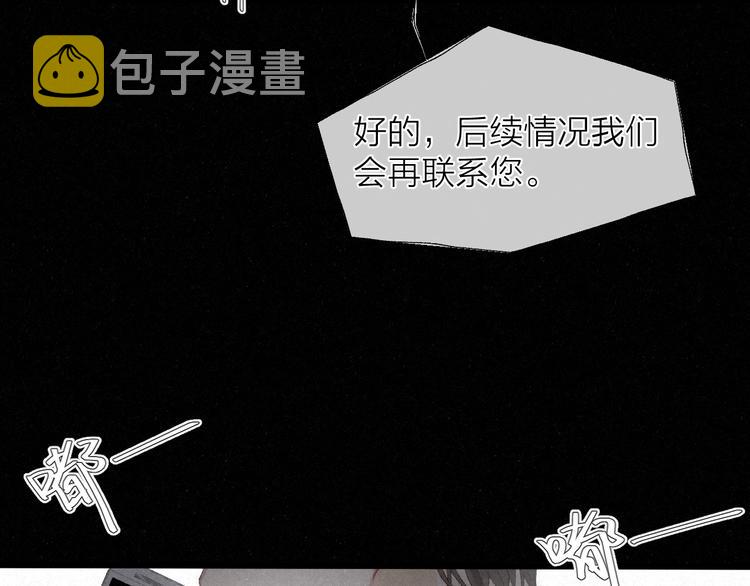 第40话 不敢言56