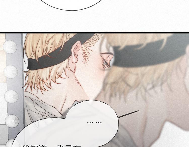 第48话 前程似锦！50