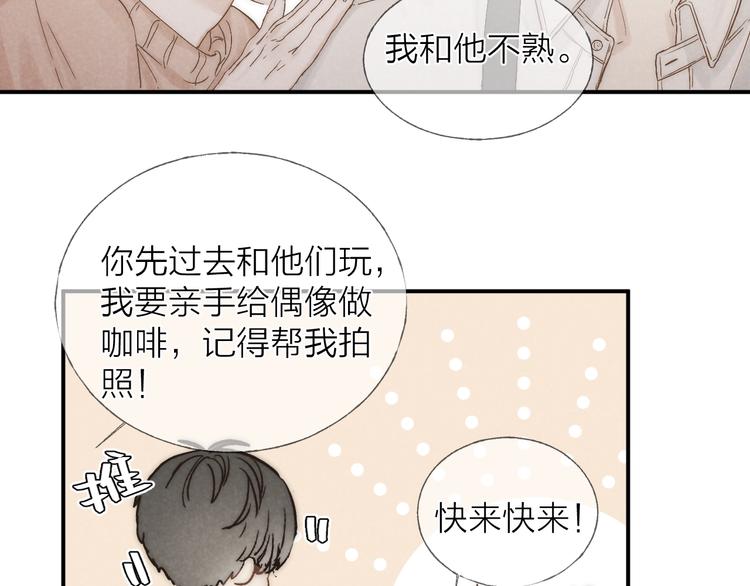 第21话 箭头指向之处41